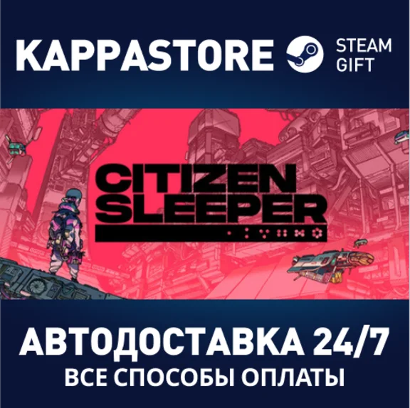 Citizen Sleeper | Steam Gift Россия