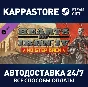 Hearts of Iron IV: No Step Back DLC | Steam Gift Россия