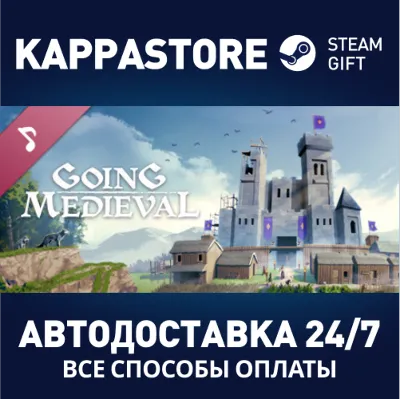 Going Medieval Soundtrack | Steam Gift Россия
