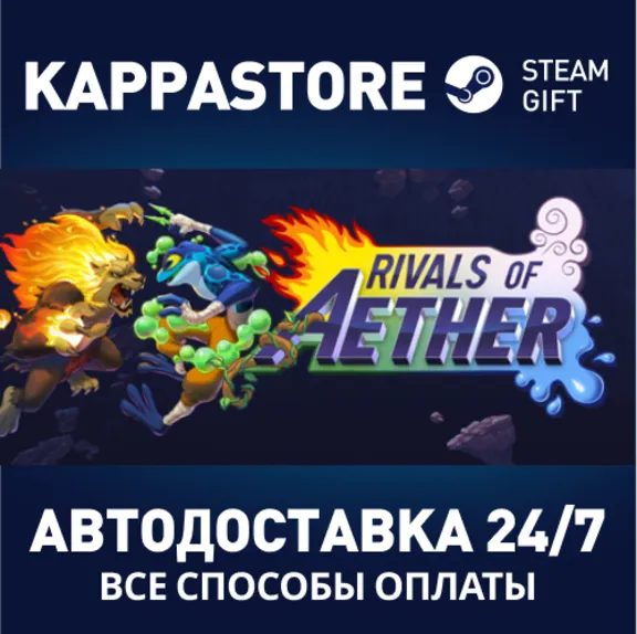 Rivals of Aether | Steam Gift Russia