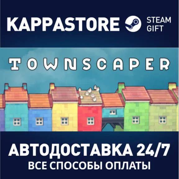 Townscaper | Steam Gift Russia