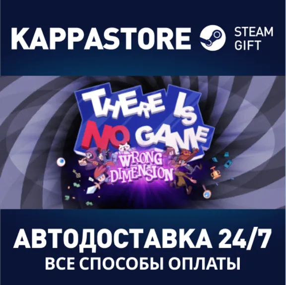 There Is No Game: Wrong Dimension | Steam Gift Россия