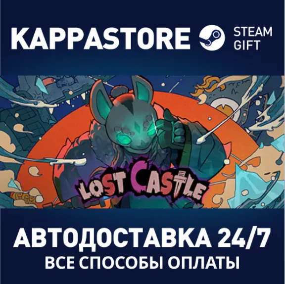 Lost Castle | Steam Gift Russia