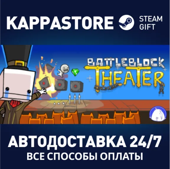 BattleBlock Theater | Steam Gift Russia