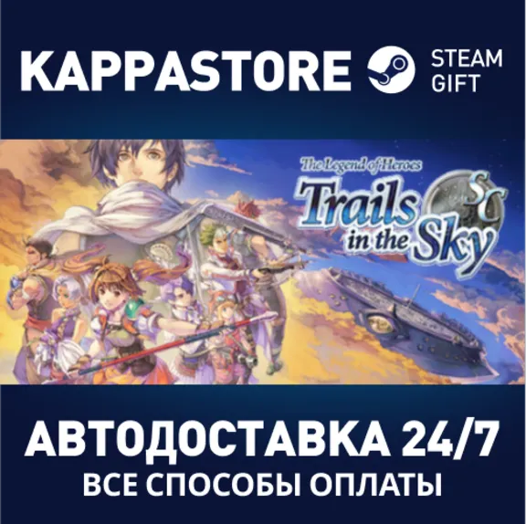 The Legend of Heroes: Trails in the Sky Second Chapter 