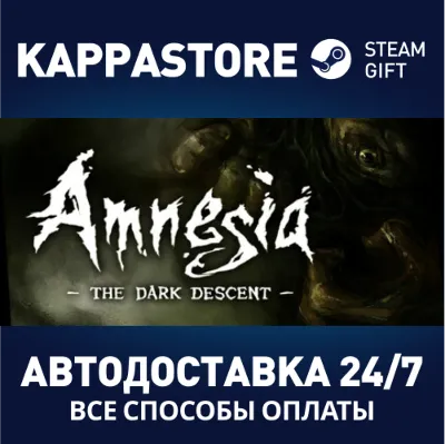 Amnesia: The Dark Descent | Steam Gift Russia