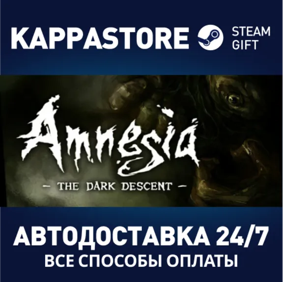 Amnesia: The Dark Descent | Steam Gift Russia