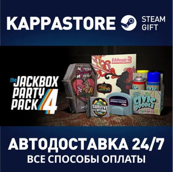 The Jackbox Party Pack 4 | Steam Gift Russia