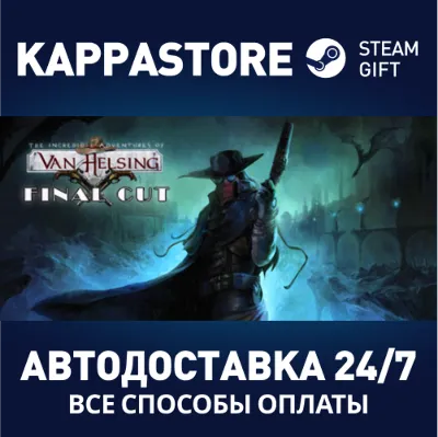 The Incredible Adventures of Van Helsing: Final Cut | S