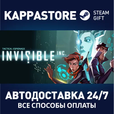 Invisible, Inc. | Steam Gift Россия