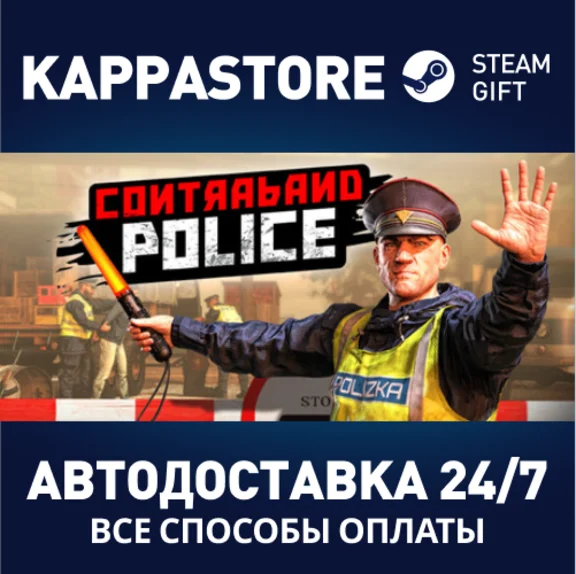 Contraband Police | Steam Gift Россия