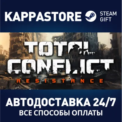 Total Conflict: Resistance⚡АВТОДОСТАВКА Steam Россия