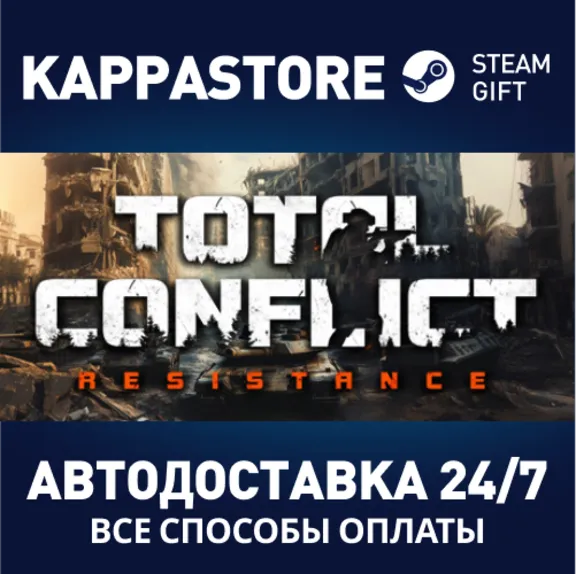 Total Conflict: Resistance⚡АВТОДОСТАВКА Steam Россия