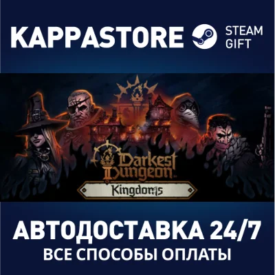 Darkest Dungeon® II 2⚡АВТОДОСТАВКА Steam Россия