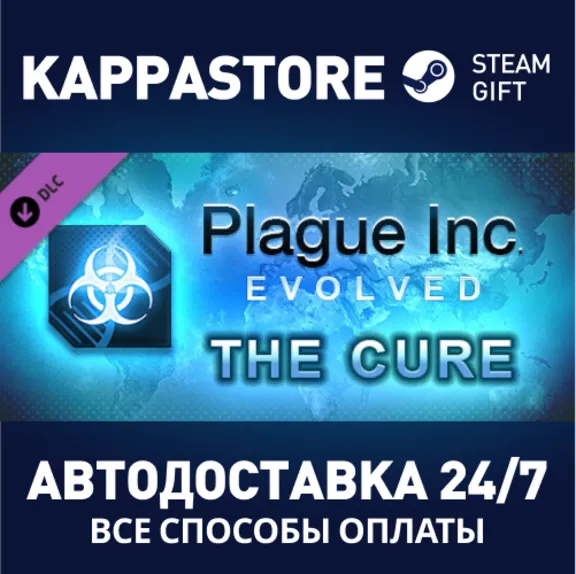 Plague Inc: The Cure DLC⚡АВТОДОСТАВКА Steam Россия