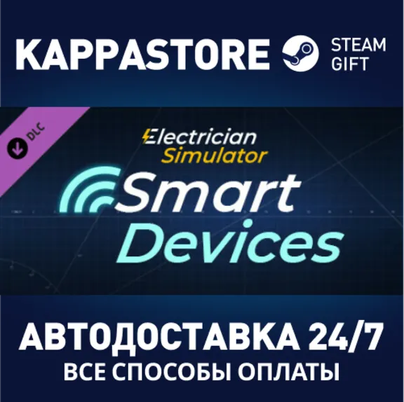 Electrician Simulator - Smart Device DLC⚡Steam RU