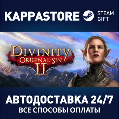 Divinity: Original Sin 2 - Eternal Edition⚡Steam RU