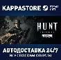 Hunt: Showdown⚡АВТОДОСТАВКА Steam Россия