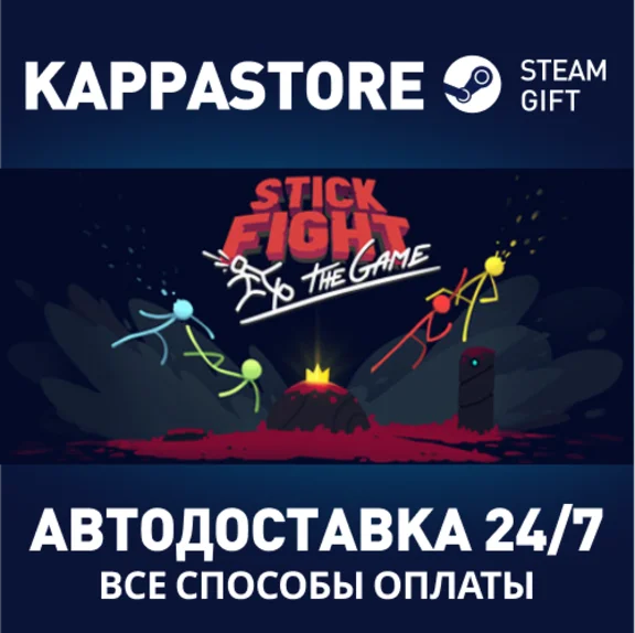 Stick Fight: The Game⚡AUTODELIVERY Steam Russia