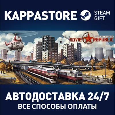 Workers & Resources: Soviet Republic⚡Steam RU