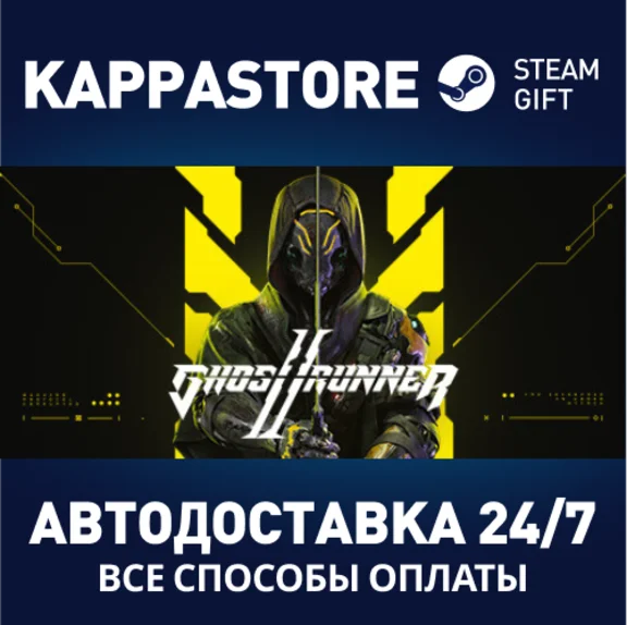 Ghostrunner 2⚡АВТОДОСТАВКА Steam Россия