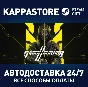 Ghostrunner 2⚡АВТОДОСТАВКА Steam Россия