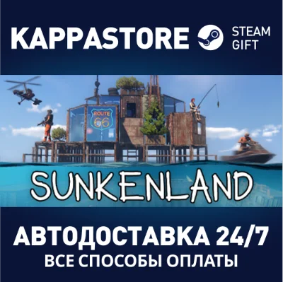 Sunkenland⚡AUTODELIVERY Steam Russia
