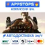 ⭐ Imperator: Rome Steam Gift ✅АВТОВЫДАЧА 🚛 ВСЕ РЕГИОНЫ