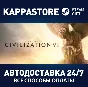 Sid Meier´s Civilization VI⚡AUTODELIVERY Steam Russia