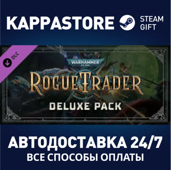 Warhammer 40,000: Rogue Trader - Deluxe Pack DLC