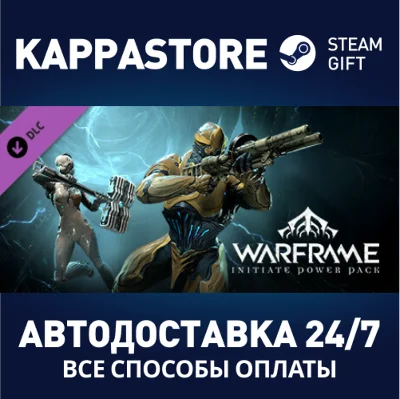 Warframe: Initiate Power Pack DLC⚡Steam RU/BY/KZ/UA