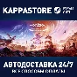 Horizon Forbidden West™ Complete Edition⚡RU/BY/KZ/UA