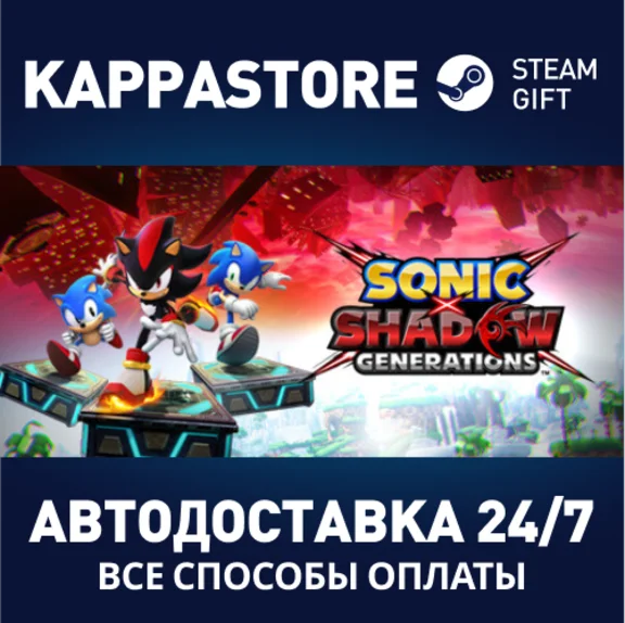 SONIC X SHADOW GENERATIONS Digital Deluxe Edition