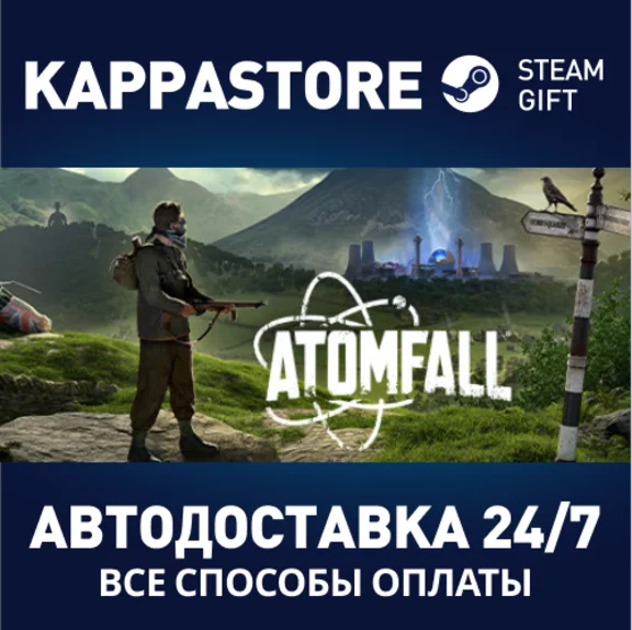 Atomfall⚡АВТОДОСТАВКА Steam RU/BY/KZ/UA