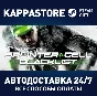 Tom Clancy´s Splinter Cell Blacklist Standard Edition