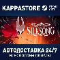 Hollow Knight: Silksong Steam АВТОДОСТАВКА RU/BY/KZ/UA