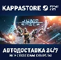 Jump Space Steam АВТОДОСТАВКА RU/BY/KZ/UA