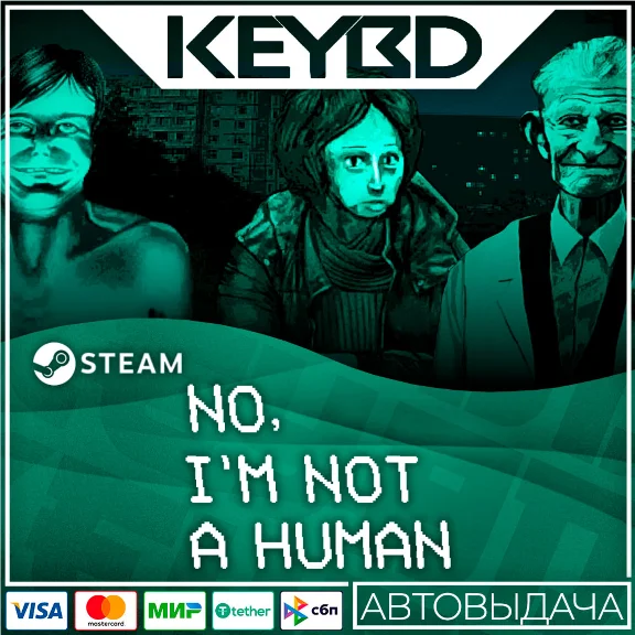 No, I´m not a Human +ВЫБОР · STEAM RU · АВТОДОСТАВКА