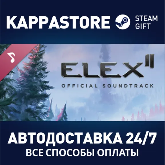 ELEX II Soundtrack | Steam Gift Россия