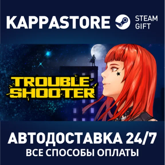 TROUBLESHOOTER: Abandoned Children | Steam Gift Россия