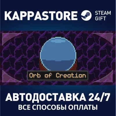 Orb of Creation | Steam Gift Россия