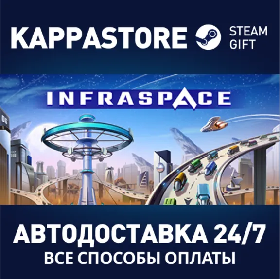 InfraSpace | Steam Gift Russia