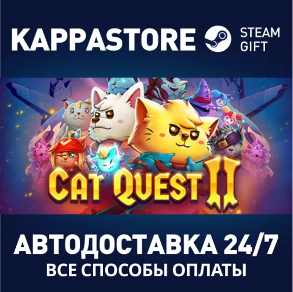 Cat Quest II | Steam Gift Россия