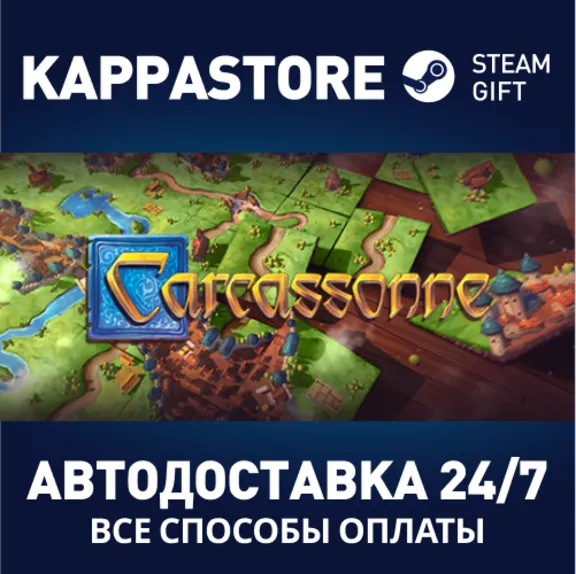 Carcassonne: The Official Board Game | Steam Gift Russi