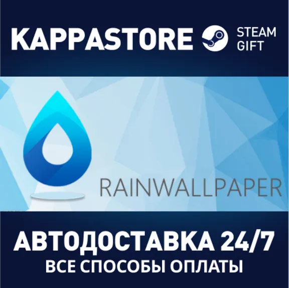 RainWallpaper | Steam Gift Россия
