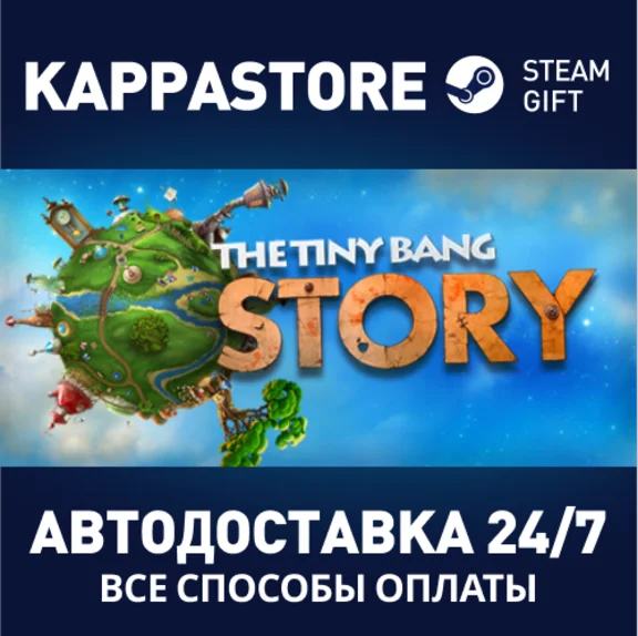 Tiny Bang Story | Steam Gift Russia