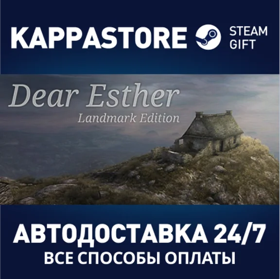 Dear Esther: Landmark Edition | Steam Gift Russia