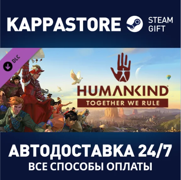 HUMANKIND™ - Together We Rule Expansion Pack DLC Steam