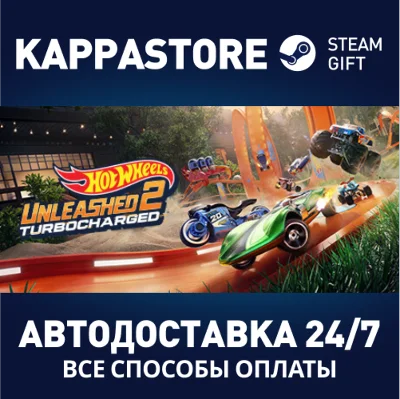 HOT WHEELS UNLEASHED™ 2 - Turbocharged⚡Steam Russia