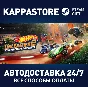 HOT WHEELS UNLEASHED™ 2 - Turbocharged⚡Steam Russia